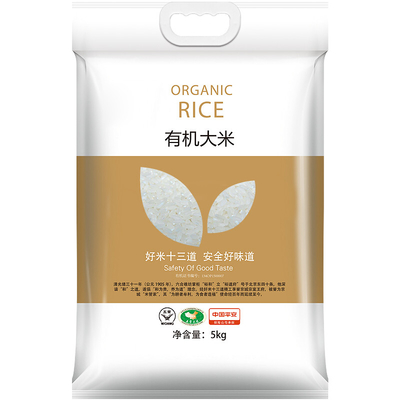 약 밥 진공 포장기 AC380V 0.5kg 10kg 양적 충전물 기계