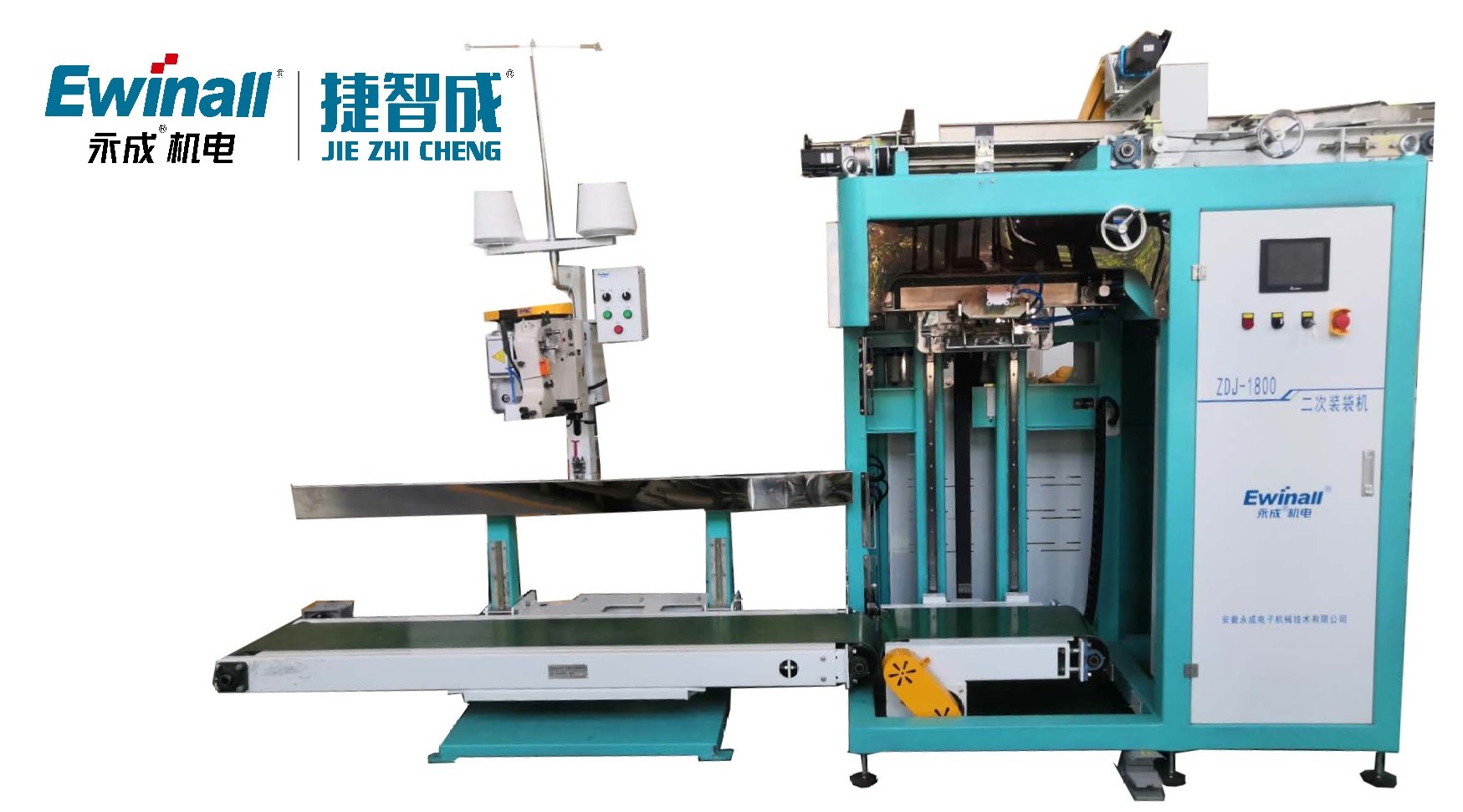 700mm 850mm 고속 자동 자루에 넣기 기계 라인 5kg에서 10kg